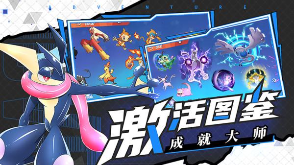 新剑侠传奇