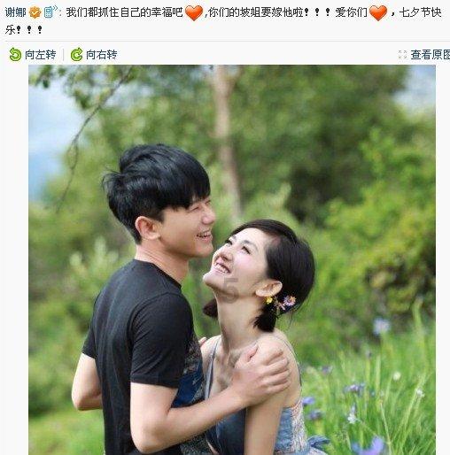 犀牛森林大逃生