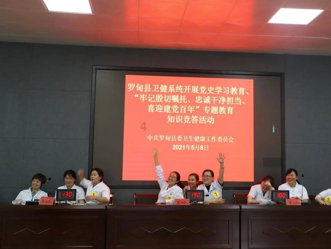董路说「贵州村超在国足中没有什么用处」，你认同吗？游戏画面