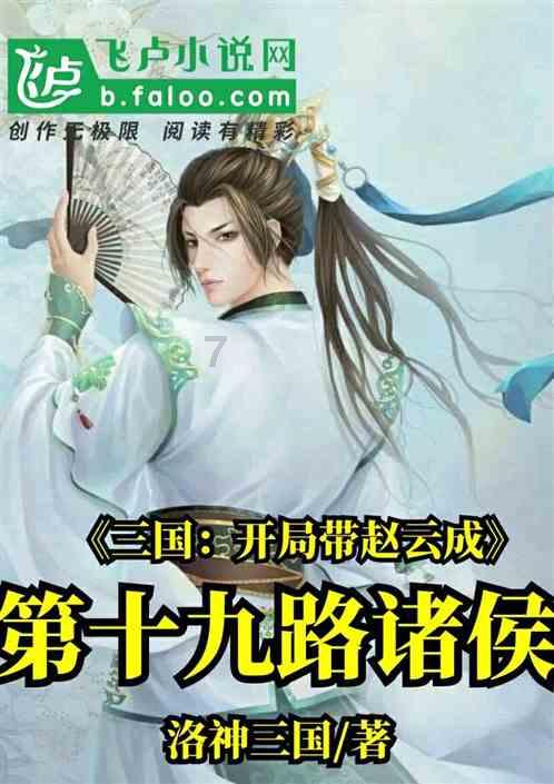 荨麻疹的症状有哪些，该如何预防？游戏画面